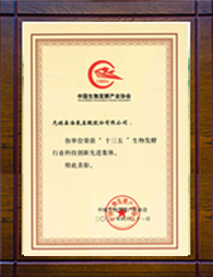 Max Company Certificate-1